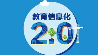 大数据助力智慧教育 400多名专家 姑苏论教